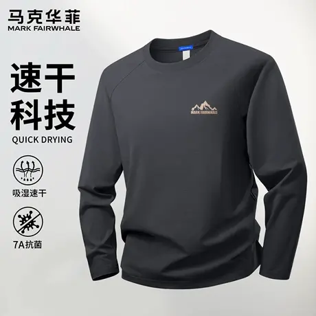 马克华菲插肩袖长袖T恤男2025新款春秋季速干透气运动骑行衣男款X图片
