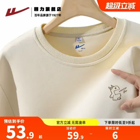 回力潮牌卫衣男早秋款300g重磅无帽外套男生oversize美式套头衫K商品大图