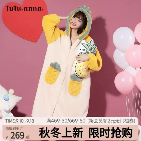 tutuanna秋冬家居服睡衣女 加绒保暖羊羔绒水果 连帽厚款套装女商品大图