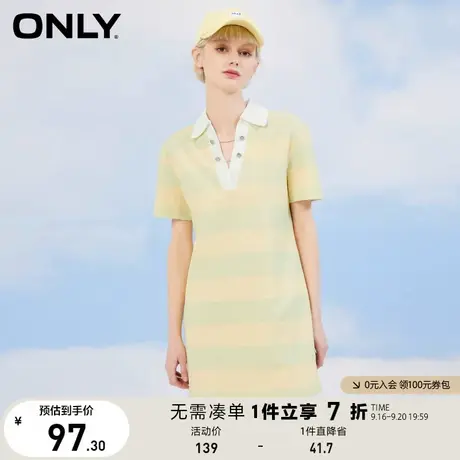 ONLY奥莱春夏甜美撞色POLO领链条短T恤连衣裙女图片