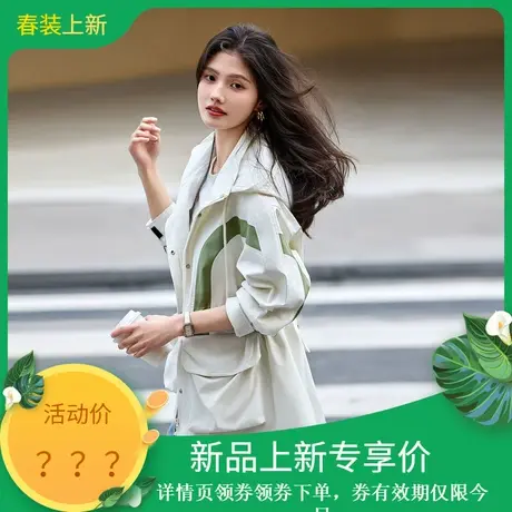 时尚气质外套季新款女百搭温柔撞色休闲收腰显瘦连帽上衣商品大图