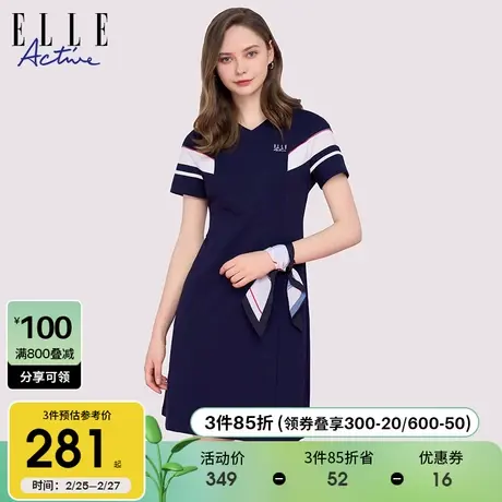 ELLE Active设计感v领连衣裙2024女夏季新款时髦透气显瘦a字裙子图片