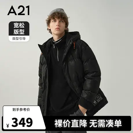 A21outlets男装宽松连帽格子羽绒服秋冬季保暖厚外套男士冬装潮牌图片