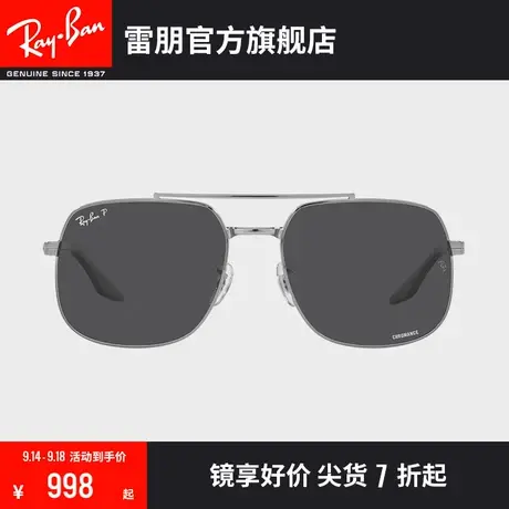 RayBan雷朋太阳镜金属双梁大框渐变偏光墨镜0RB3699图片