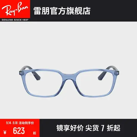 RayBan雷朋光学镜架全框注塑方形时尚简约轻质潮近视镜框0RX7176F🚲图片