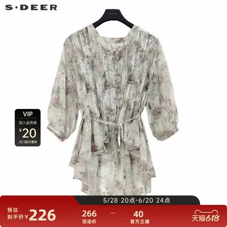 sdeer圣迪奥田园风V领风琴褶印花收腰吊带套装S242Z1427图片
