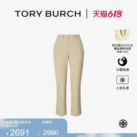 TORY BURCH 汤丽柏琦 运动系列 高尔夫七分休闲裤 166894商品大图