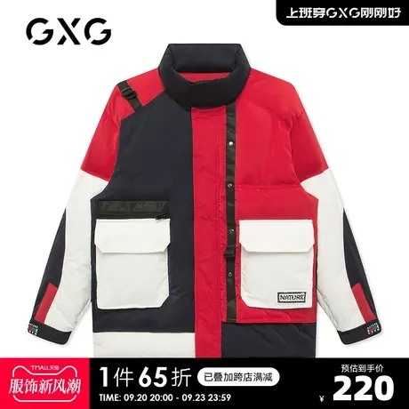 GXG奥莱 男冬商场同款花色保暖长款羽绒服#GC111509L商品大图