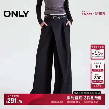 ONLY2025夏季新款质感斜纹西装面料垂坠宽松直筒裤长裤休闲裤女商品大图