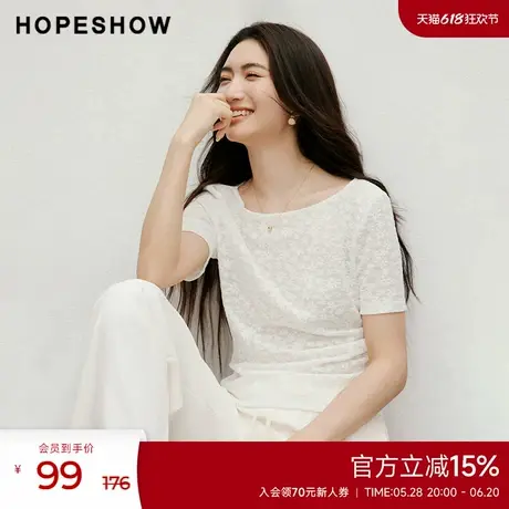 红袖outlets2025夏季新款女装提花不对称抽褶正肩一字领套头白T恤商品大图