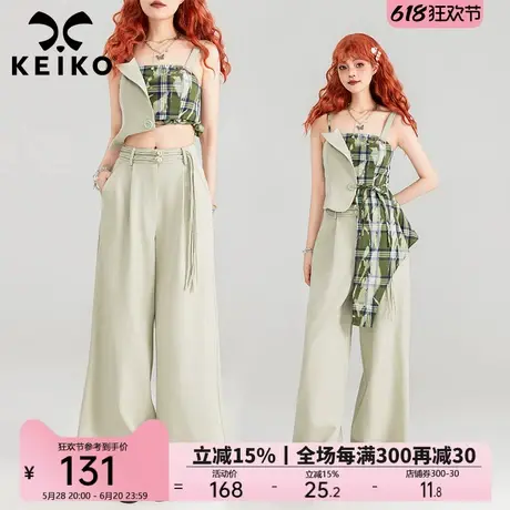 KEIKO 新中式盘扣饰绿色垂感阔腿裤夏季高腰显瘦宽松直筒拖地长裤商品大图