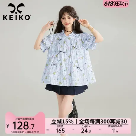 KEIKO 小碎花蓝色条纹短袖衬衫25夏季韩系小清新泡泡袖上衣娃娃衫商品大图