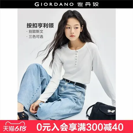 佐丹奴亨利衫女新款弹力打底衫复古亨利领插肩长袖T恤女18324922商品大图