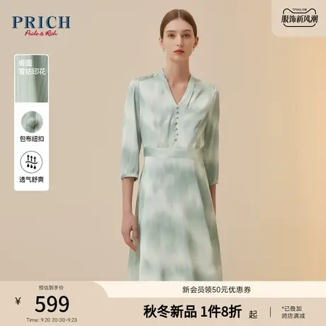 PRICH2023秋新品缎面雪纺水墨晕染V领包布扣七分袖修身连衣裙女商品大图