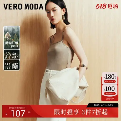 Vero Moda吊带背心女夏季垂坠感光泽感面料短款时尚通勤324203007商品大图