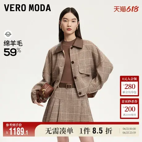 Vero Moda奥莱毛呢外套女秋季新款拼接PU领格纹插肩蝙蝠袖大衣商品大图