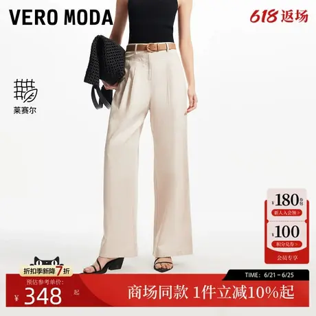 Vero Moda休闲裤2025夏季新款含棉莱赛尔卡扣腰头直筒裤3252PL025商品大图