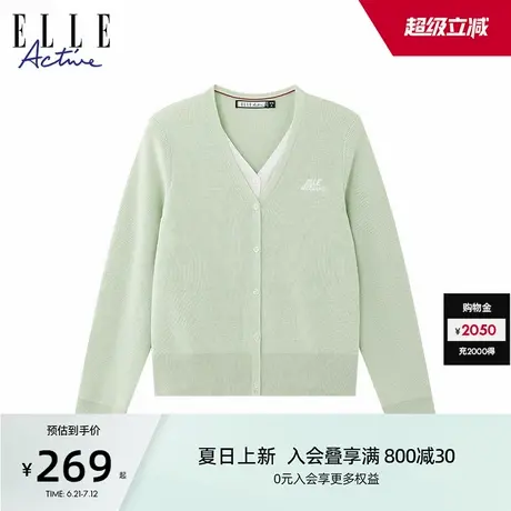 ELLE Active淡人穿搭轻薄外套女高智感气质双层v领假两件针织开衫图片