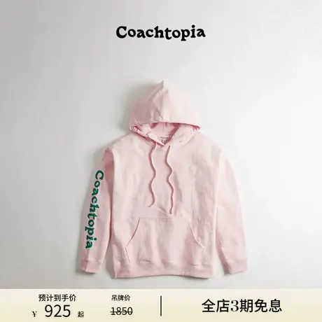 Coachtopia/蔻驰之城云朵印花连帽卫衣图片