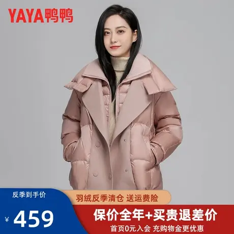 鸭鸭2023冬季新款假两件翻领羽绒服女时尚百搭显瘦保暖短款外套MY商品大图