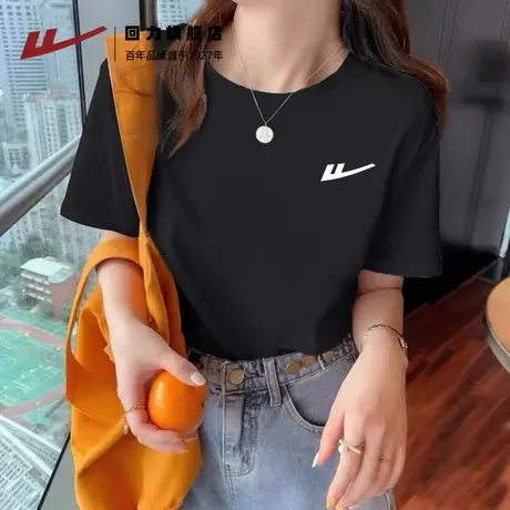 回力黑色圆领短袖t恤女2025新款夏季女装半袖大码遮肉宽松上衣Z3商品大图