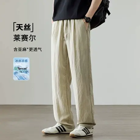 高级感亚麻莱赛尔凉感休闲裤男士2025夏季新款宽松大码垂感长裤子商品大图