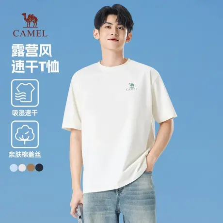 骆驼男装速干短袖t恤男春夏季2025新款圆领宽松印花半袖体恤上衣图片