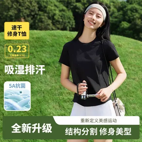 KWV真维斯冰丝修身速干正肩短袖t恤女2025新款爆款凉感上衣女夏图片