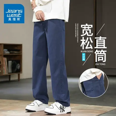 KZH真维斯休闲裤男夏季新款宽松潮流通勤直筒裤宽松阔腿运动长裤商品大图