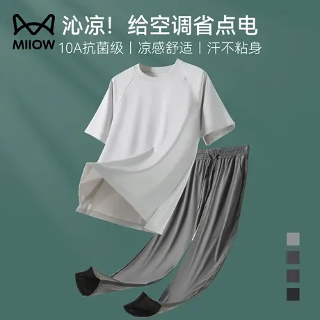 [父亲节]猫人冰丝男款套装夏季2025新款抑菌T恤休闲裤家居两件套图片