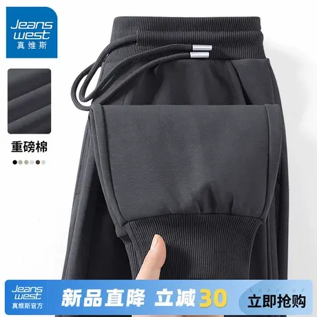 GV真维斯男士裤子春秋季松弛感青少年长裤宽松运动休闲风卫裤男C商品大图