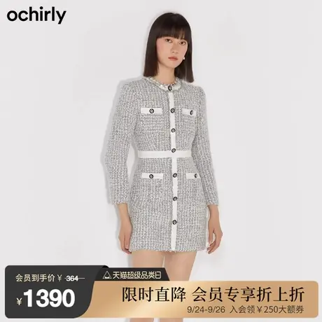 ochirly欧时力新款春装短款含羊毛纸片纱法式小香风连衣裙小个子图片