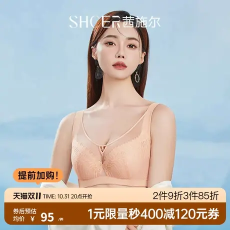 茜施尔性感薄款收副乳内衣女大胸显小防外扩调整型文胸AAB333商品大图