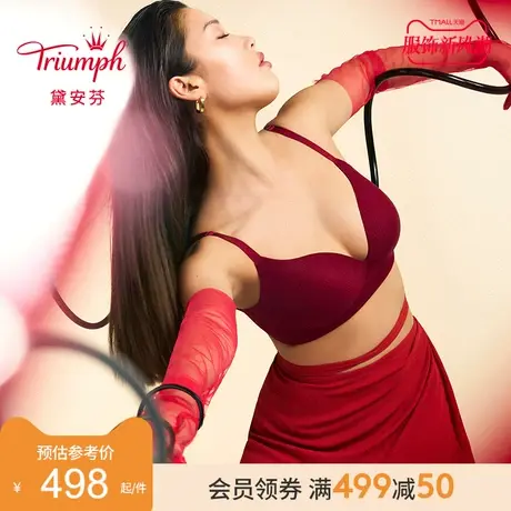 Triumph/黛安芬流线诱惑性感蕾丝内衣女光面无痕舒适文胸11R1946图片