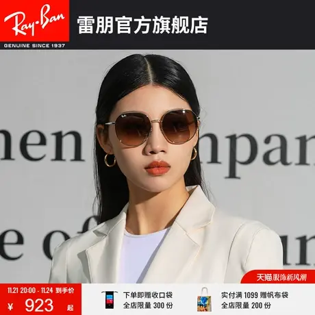 RayBan雷朋太阳镜金属大框不规则形时尚气质优雅瘦脸墨镜0RB3680D图片