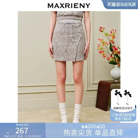 MAXRIENY轻奢运动感开叉半身裙2023夏季新款裙子珠片设计感铅笔裙商品大图