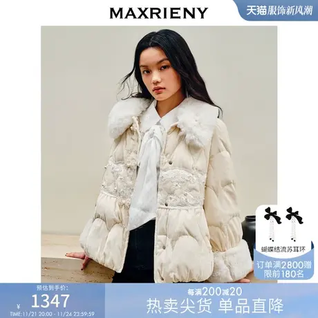 MAXRIENY冰雪女王羽绒服丝绒复古中式短款女冬季白鸭绒外套加厚图片