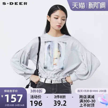 sdeer圣迪奥秋冬圆领印花抽褶灯笼袖卫衣外套女S21362202图片