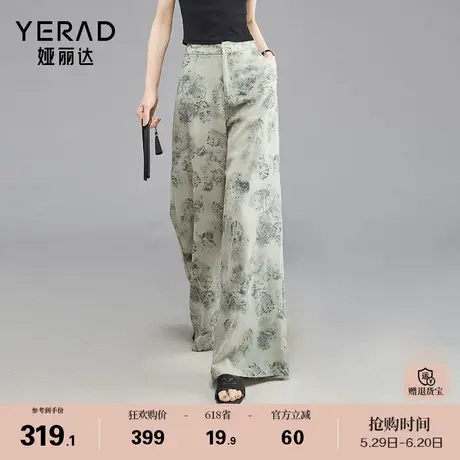 娅丽达新中式阔腿裤女夏季2025新款薄裤子垂感裙裤国风女裤休闲裤商品大图