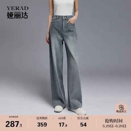 娅丽达莱赛尔香蕉阔腿裤女2025夏季新款凉感牛仔裤宽松拖地女裤子商品大图