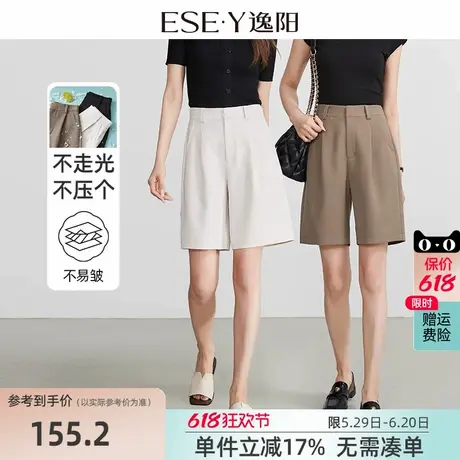 逸阳五分白色短裤女2025夏季薄款百搭直筒宽松高腰显瘦休闲三分裤图片