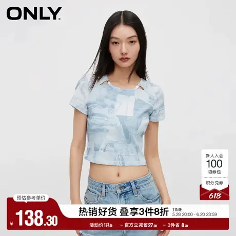 ONLY奥莱夏季简约休闲百搭弹力螺纹修身短款T恤女图片