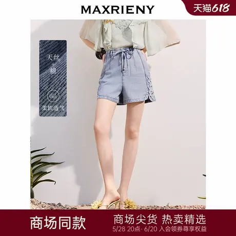 【商场同款】MAXRIENY浮雕肌理感小a显瘦浅牛仔蓝短裤女2025夏款商品大图