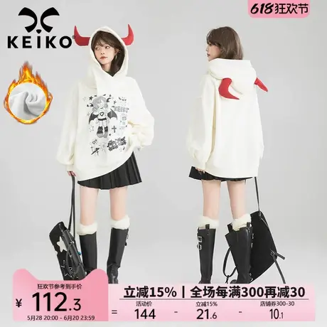 KEIKO 日系卡通印花白色加绒卫衣25春季二次元风恶魔角连帽外套商品大图