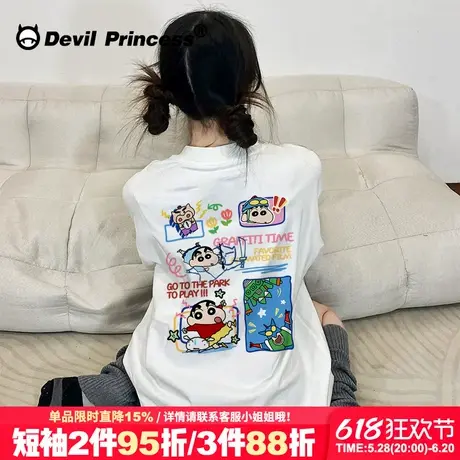 超好看chic学院风白色短袖t恤女下衣失踪大版减龄正肩半袖上衣夏商品大图