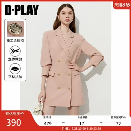 DPLAY2025年春季新款粉色西装连衣裙女气质简约西装裙修身西服商品大图