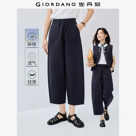 佐丹奴九分裤女装天然棉麻茧型松紧腰宽松梭织九分裤 13425222商品大图