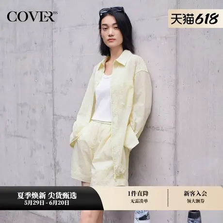 【UPF40+防晒】COVERINS夏装SPF40防晒衬衫风感波粒防晒衣商品大图