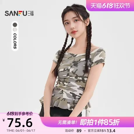 三福短袖T恤2025新款夏季别致一字肩紧身短款迷彩上衣女装502310图片