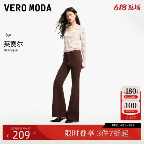 Vero Moda牛仔裤女2024秋季新款显瘦有形美拉德喇叭裤个性时尚商品大图